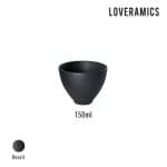 Floral Tasting Cup Brewers 150ml